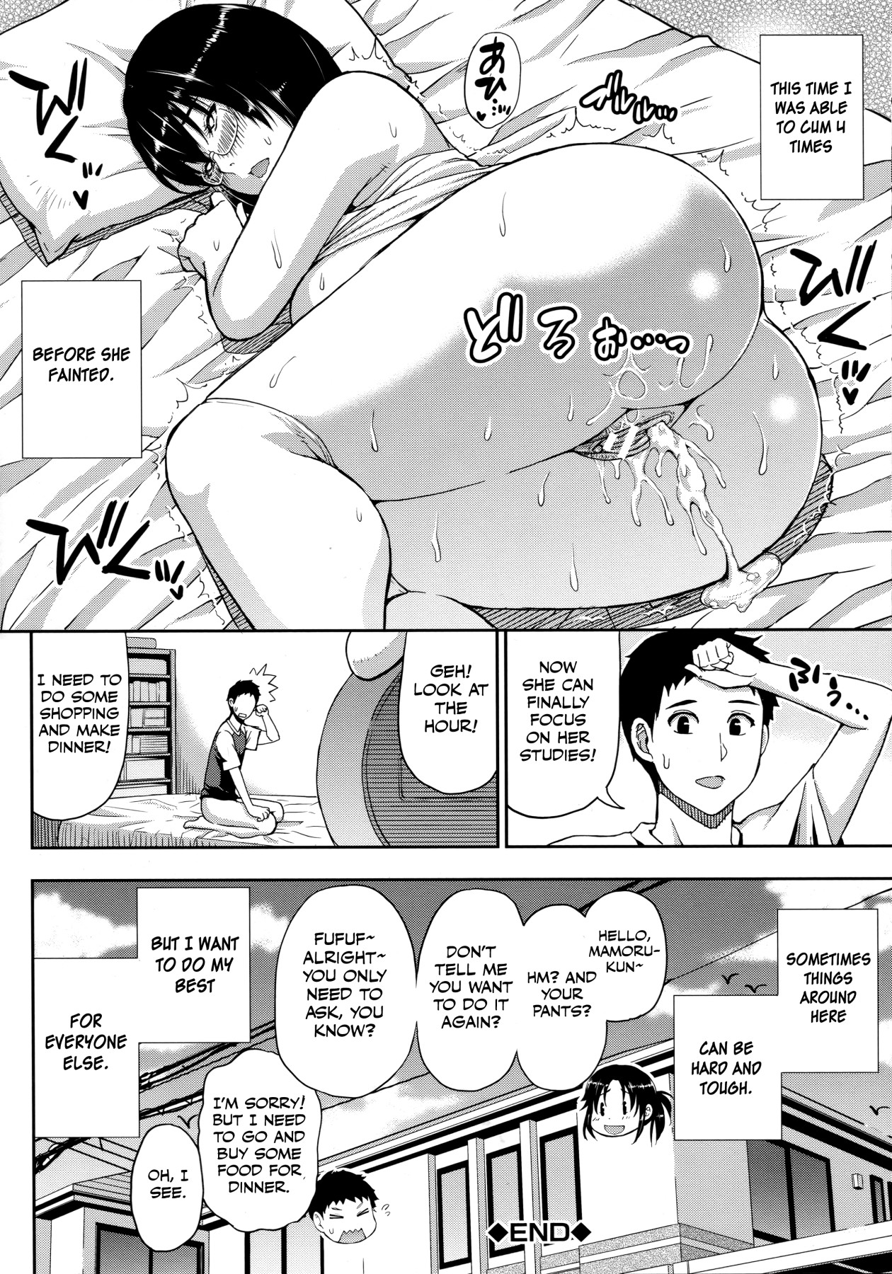 Hentai Manga Comic-Please, Let Me Just Rest a Little... ~After My Body Has Been Worn Out From Sex~-Read-73